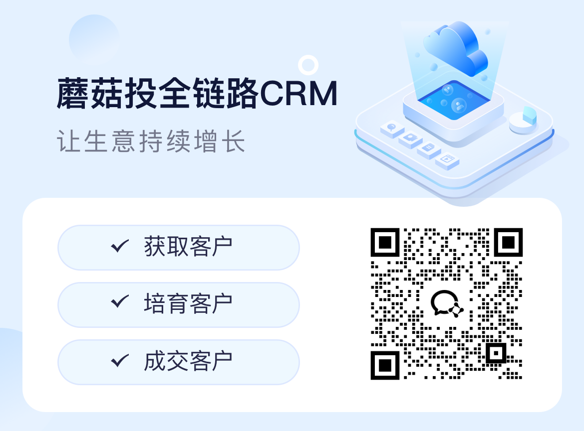 公域内容平台到私域流量池的示意图备份 31_副本.png