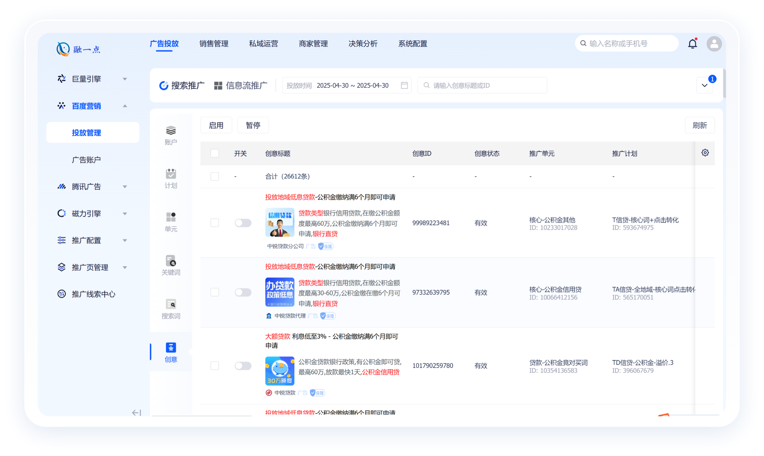 编组 15.png